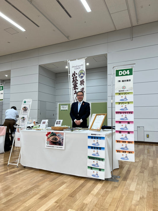TOKYOイイシナ展示商談会に出展いたしました!
