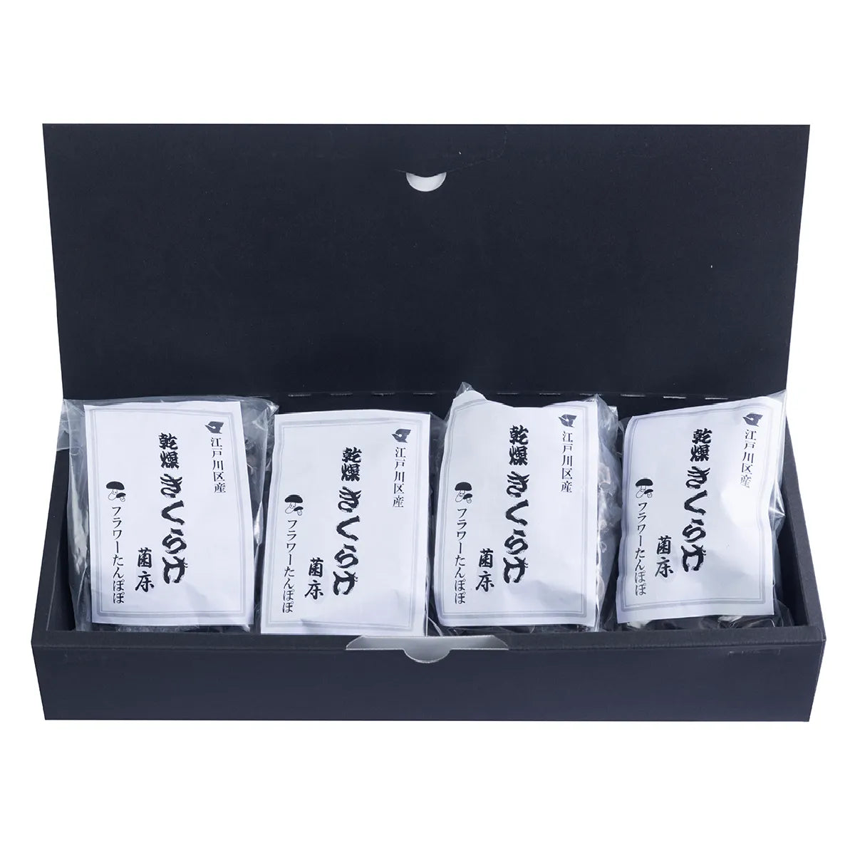 国産乾燥きくらげ〈4袋(贈答用箱入)〉