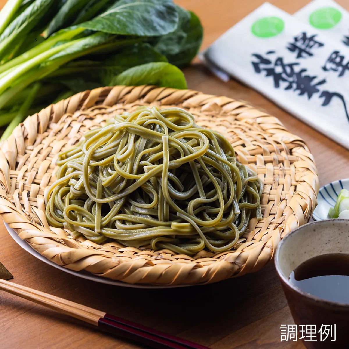 ★クリックポスト便★「將軍小松菜うどん」３把