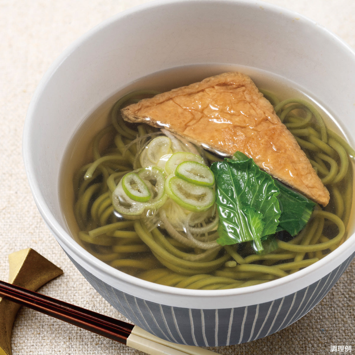 小松菜米麺 3袋セット