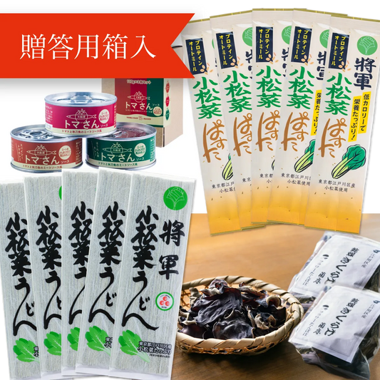 ”までい”贅沢セット(贈答用箱入)