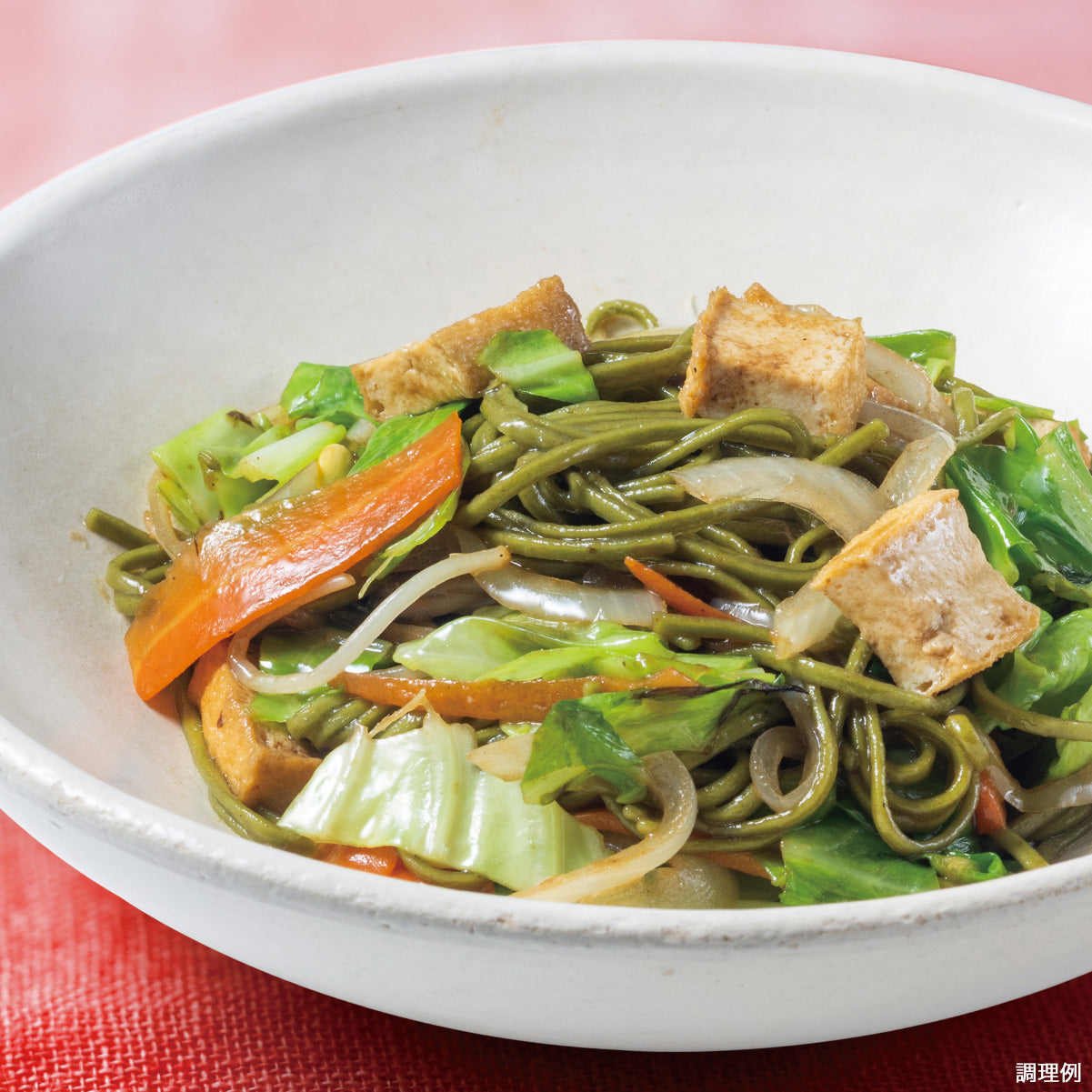 小松菜米麺 3袋セット